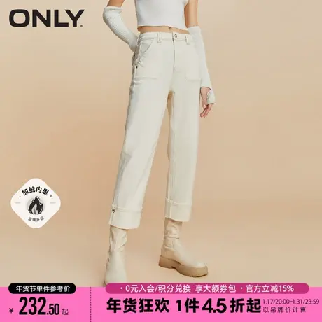 ONLY2023冬季新款气质高腰显瘦加绒直筒裤九分牛仔裤女|123432023图片