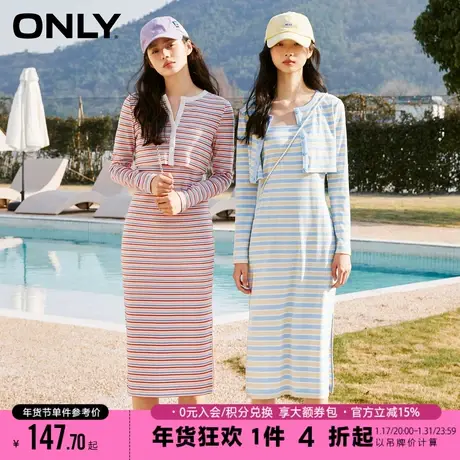 ONLY2023夏季新款气质条纹收腰中长款吊带连衣裙套装女图片