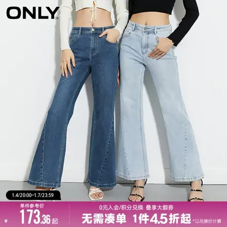 ONLY2023冬季新款时尚百搭高腰显瘦微喇叭牛仔裤女图片