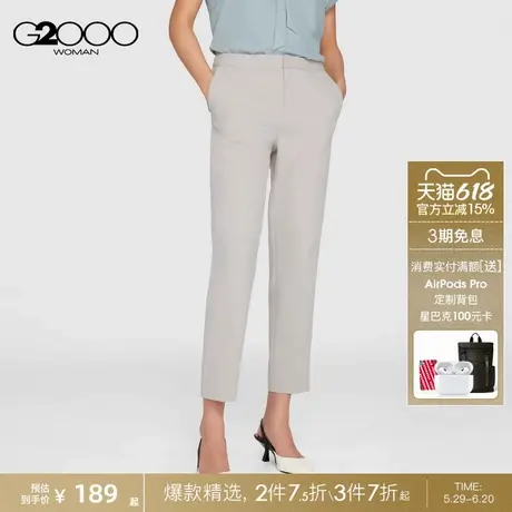 【舒适弹性】G2000女装春通勤职业高级感抗皱修身九分裤图片