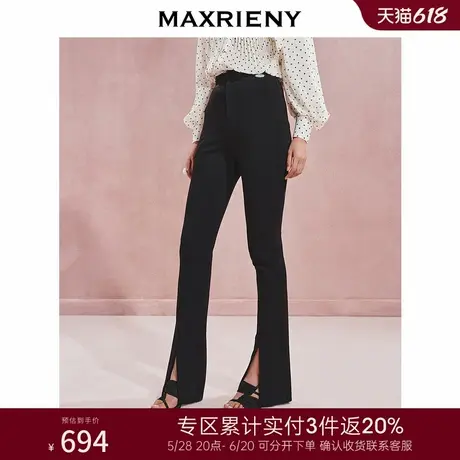 [3件8折]MAXRIENY精致休闲感高腰开衩长裤修身裤子图片