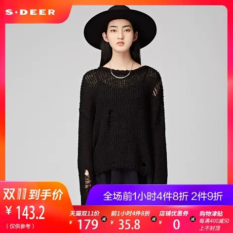 sdeer圣迪奥宽松做旧破洞短款套头针织衫S17483551图片