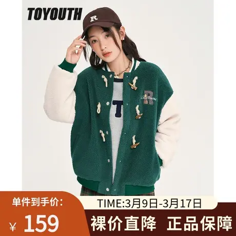 TOYOUTH初语保暖棉衣女冬季新款复古减龄校园保暖棒球服外套图片