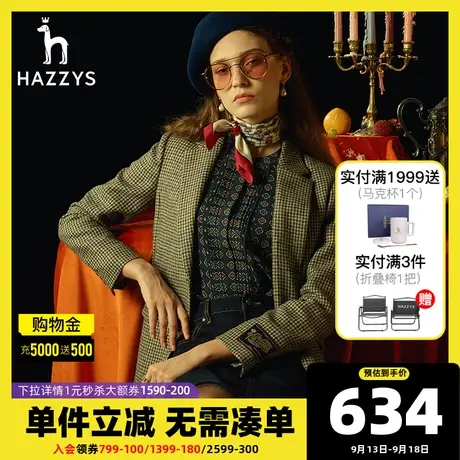 Hazzys哈吉斯2021新款秋季碎花长袖衬衫修身休闲春秋气质衬衣上衣图片