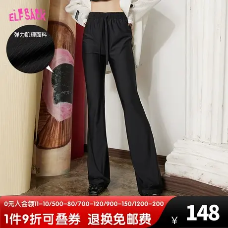 妖精的口袋黑色高腰垂感喇叭裤女2023春秋季新款显瘦薄款休闲裤子图片