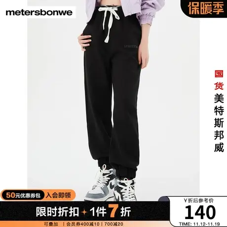 国货美特斯邦威卫裤女春秋宽松束脚时尚字母印花运动休闲慢跑裤图片