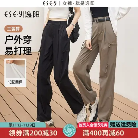 逸阳白色工装裤女2023年秋季新款直筒宽松阔腿休闲裤伞兵裤女0539图片
