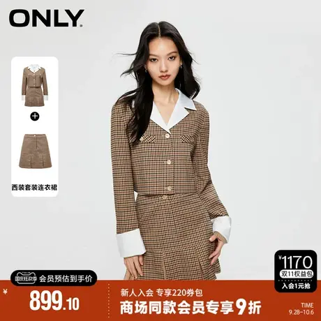 ONLY2023秋季新款学院风A字短裙格纹西装套装连衣裙女|123307043图片