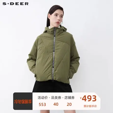 sdeer圣迪奥短款羽绒服撞色字母针织拼接不规则羽绒服S21482444图片