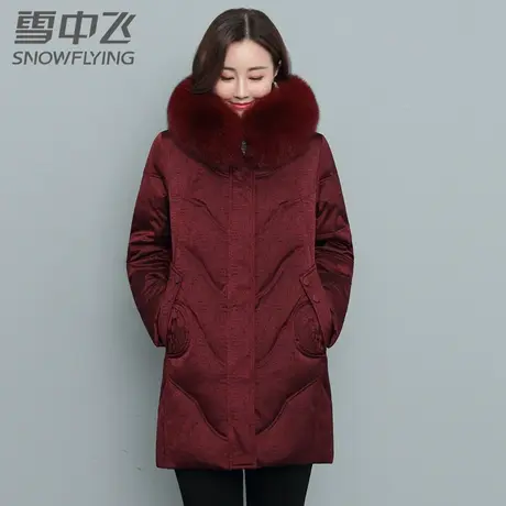 雪中飞中老年羽绒服女款2023新款冬季中长款狐狸大毛领时尚妈妈装图片