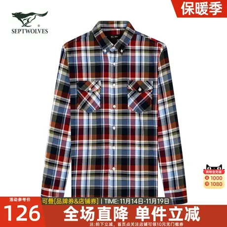 七匹狼男士长袖衬衫2022春季新款纯棉格子宽松衬衣休闲打底男装潮图片