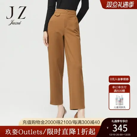JUZUI玖姿奥莱冬季新款卡其色时髦通勤九分裤显瘦直筒女休闲裤图片