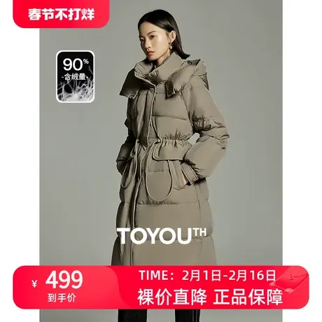 TOYOUTH初语连帽长款羽绒服女2023冬季新款收腰白鸭绒保暖外套图片