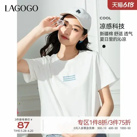 【瞬间凉感】LAGOGO白色简约T恤女士拉谷谷2025夏季新款休闲短袖图片