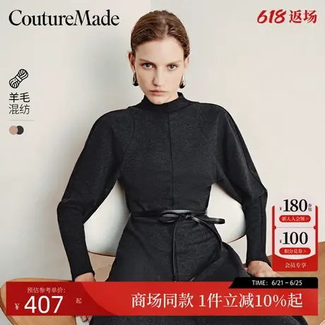 Couture Made连衣裙24冬新款含羊毛纯色收腰显瘦连衣裙324461002图片