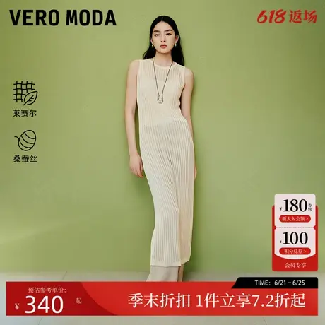 Vero Moda连衣裙2025夏季新款波嬉含桑蚕丝莱赛尔天丝真两件镂空图片