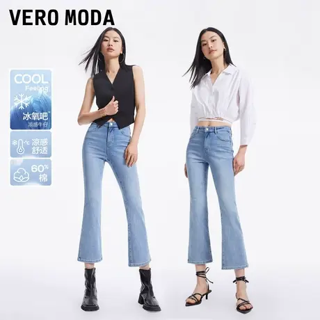 【直播闪降】VeroModa牛仔裤24夏新款凉感喇叭七分裤小个子微喇裤图片