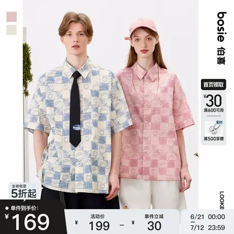 【穆祉丞同款】bosie2025年夏季新款短袖衬衫男情侣棋盘格外套图片