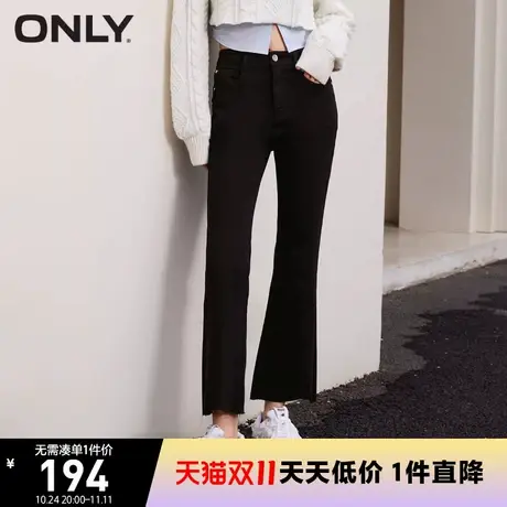 【买5免1】ONLY奥莱2023新款春夏高腰紧身九分微喇牛仔裤女图片