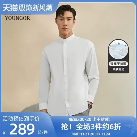 【抗菌】雅戈尔男士长袖衬衫春新休闲修身纯棉立领白衬衫图片