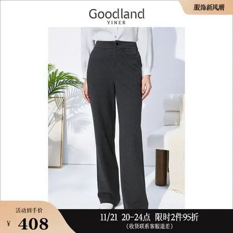 Goodland美地女装冬季高腰直筒阔腿休闲裤通勤弹力灰色长裤图片