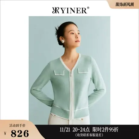 YINER音儿专选女装冬季法式优雅撞色V领羊毛混纺针织开衫图片