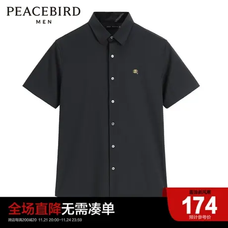 太平鸟男装 2023夏季刺绣短袖衬衣商务休闲男士青年黑色修身衬衫图片