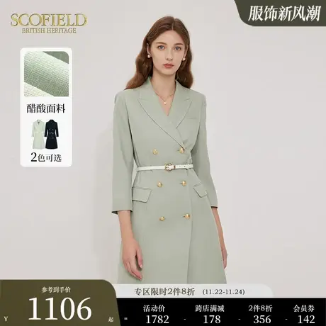 【醋酸系列】Scofield气质A字裙西装领垂坠感连衣裙秋季新款图片