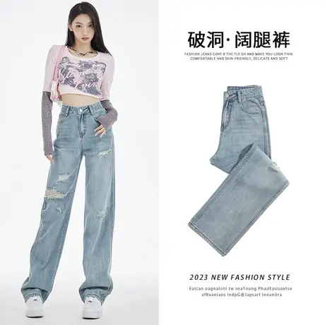 浅蓝破洞窄版直筒牛仔裤女2023年秋季新款设计感修身百搭阔腿裤子图片