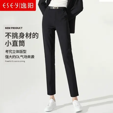 逸阳女裤2024春秋九分直筒裤宽松大码弹力显瘦烟管裤工装休闲西裤图片