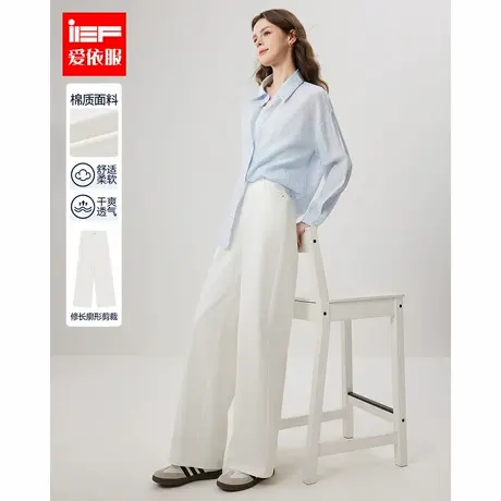 IEF/爱依服【DNA系列】2025夏季新款简约通勤风百搭显腿长阔腿裤图片