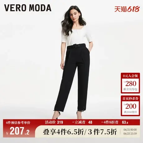 Vero Moda奥莱休闲裤女春秋新款简约中腰九分通勤萝卜裤子流行图片