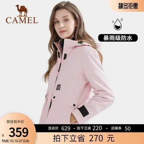 骆驼女装夹克外套男春秋季2023新款加绒加厚情侣潮牌户外休闲上衣图片