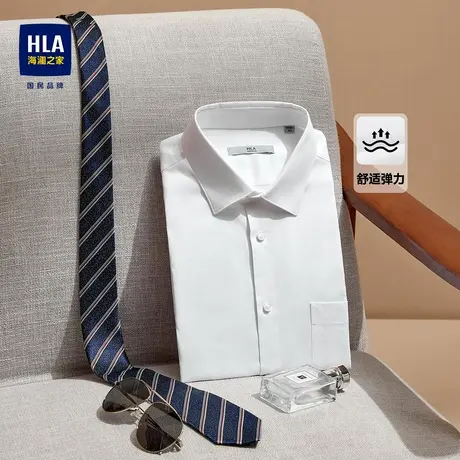 【爆款】HLA/海澜之家舒微弹商务正装白色长袖衬衫修身长衬衣男士商品大图