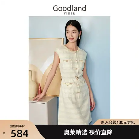 音儿美地女装2023夏新款法式圆领珍珠饰扣金葱织带显瘦无袖连衣裙图片