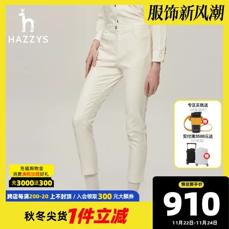 Hazzys哈吉斯奥莱女士修身版厚款斜纹棉弹柔软长裤直筒休闲裤子图片