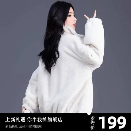 仿皮草外套女2023新款毛毛外套女冬季加厚上衣女宽松仿兔毛夹棉服图片