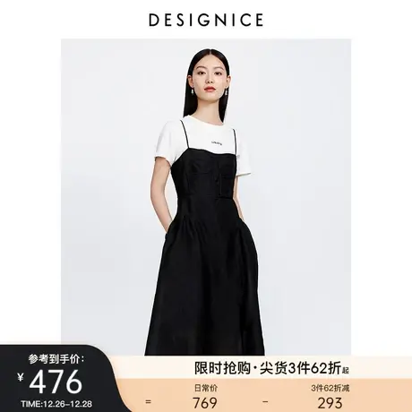 通勤风迪赛尼斯年秋季小众设计感高腰两件套短袖圆领连衣裙图片