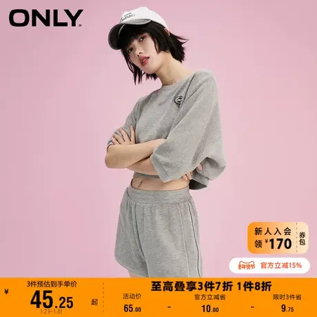 【上新】ONLY奥莱春季新款休闲简约运动风百搭舒适短款休闲裤女图片