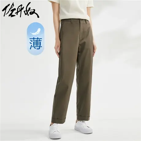 佐丹奴裤子女装弹力棉梭织纯色高腰薄休闲九分裤 05413061图片