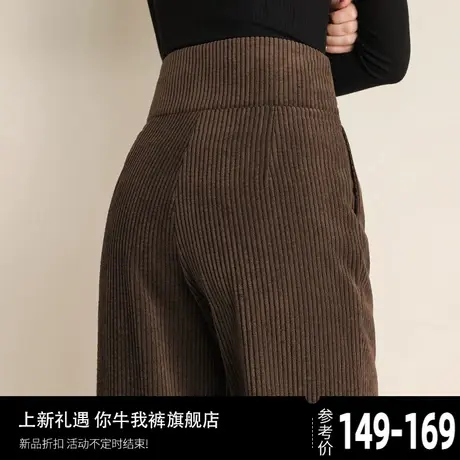 灯芯绒阔腿裤女秋冬加绒2023新款高腰条绒裤咖色裤子女休闲直筒裤图片