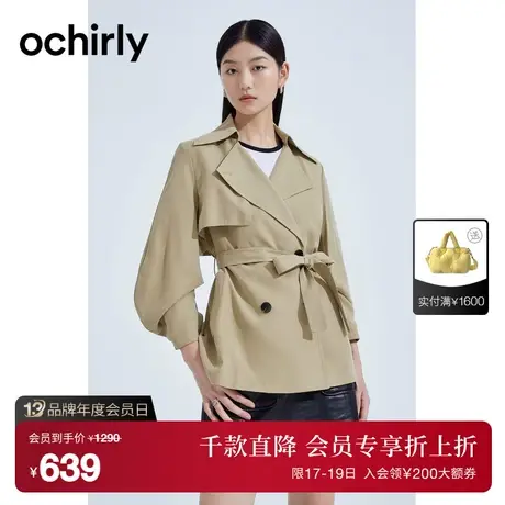 黑标系列 欧时力 中长款风衣外套女2023新款秋装休闲工装风腰带图片