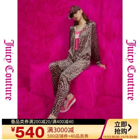 Juicy Couture橘滋早秋装女2023年款粉红风暴印花丝绒女式休闲裤图片