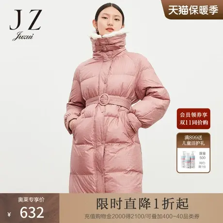 玖姿韩版獭兔毛领甜美收腰时尚粉色女羽绒服JUZUI-2021冬季新款图片