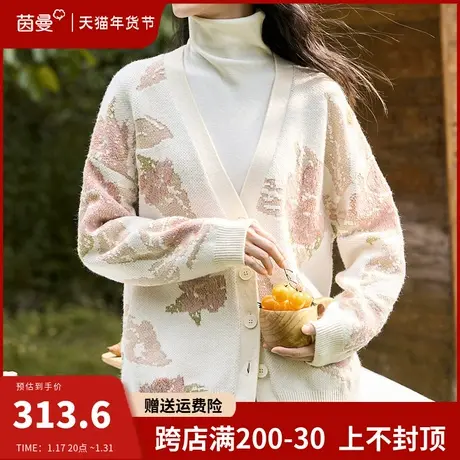 茵曼软糯慵懒开衫毛衣女2024春季新款V领宽松外搭针织衫上衣外套图片