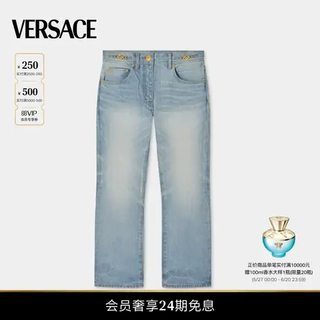 【12期免息】VERSACE/范思哲 女士Medusa '95短款喇叭牛仔裤图片