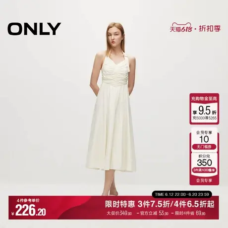 ONLY夏季气质百搭舒适透气度假风显瘦V领挂脖A字中长裙连衣裙女图片