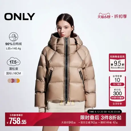 ONLY冬季90白鸭绒宽松落肩立领连帽羽绒服女|124423025图片