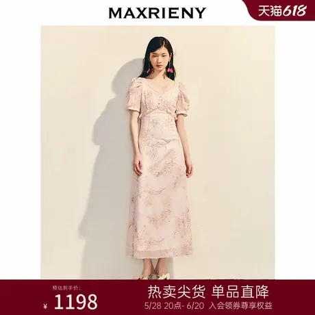 MAXRIENY精致优雅连衣裙珠片绣花雪纺裙子气质感25夏端庄订婚长裙图片