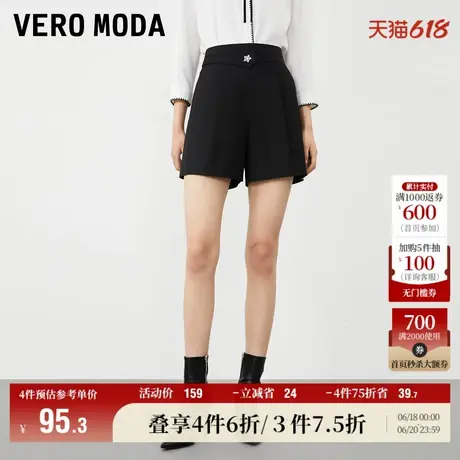 Vero Moda奥莱短裤女秋季优雅通勤高腰水钻星星宽松时髦百搭流行图片